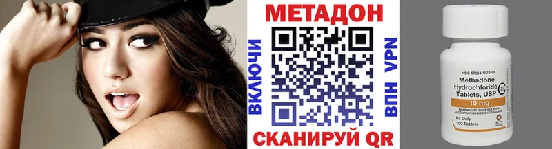 купить наркоту  Юрга  Метадон мёд 